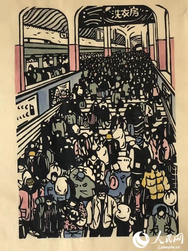 圖為丁未堂的木版畫作品《春運(yùn)火車站》。丁未堂本人供圖
