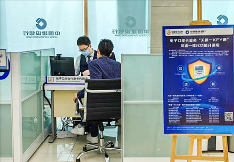 企業(yè)在銀行網(wǎng)點辦理“關銀一KEY通”業(yè)務。受訪者供圖
