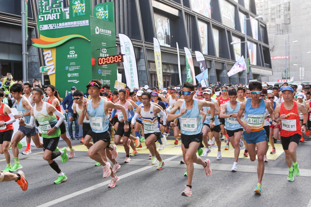 2023上海蘇州河半程馬拉松賽在普陀區(qū)鳴槍起跑（2023年4月22日攝）。新華社記者 辛夢晨 攝