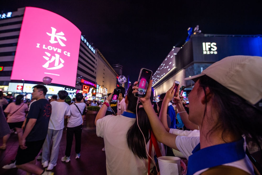  游客在長(zhǎng)沙市天心區(qū)黃興路步行街打卡、拍照（6月7日攝）。新華社記者 陳思汗 攝