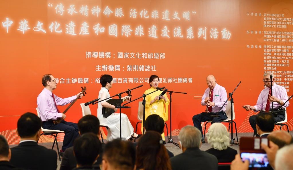 2022年11月23日，演員在“傳承精神命脈 活化非遺文明”中華文化遺產(chǎn)和國際非遺交流系列活動開幕式上表演非遺項目南音《滿空飛》。新華社記者 陳鐸 攝
