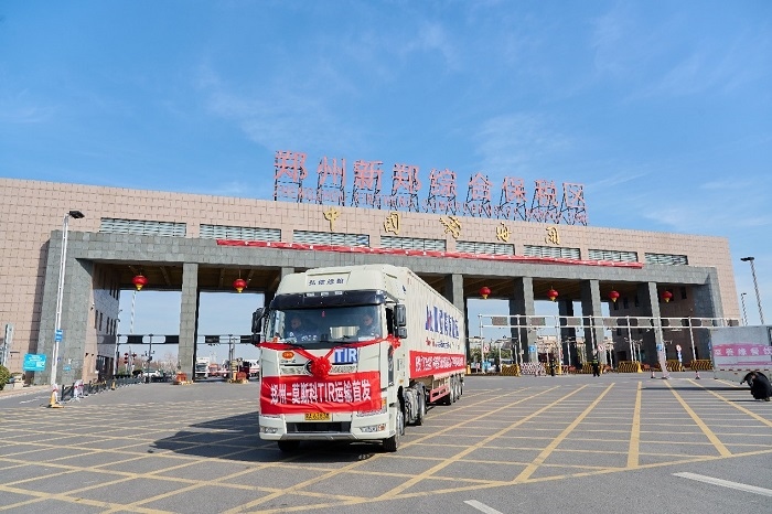 2023年2月20日，鄭州—莫斯科TIR運(yùn)輸首發(fā)車輛駛出鄭州新鄭綜合保稅區(qū)。新鄭海關(guān)供圖