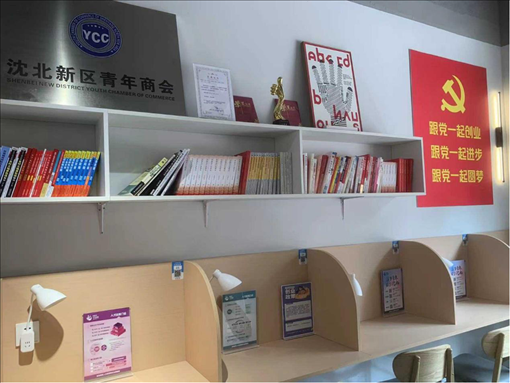 蒲雅社區(qū)內青年交流學習空間一角。何珊攝