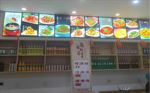 蒲雅社區(qū)食堂內。何珊攝