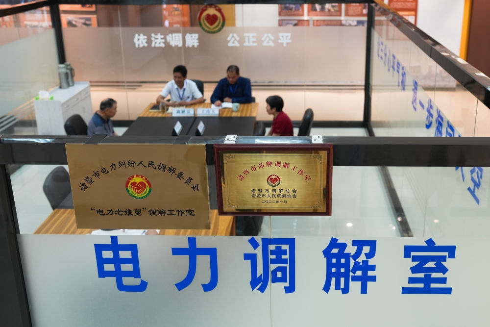 在浙江省諸暨市，“電力老娘舅”調(diào)解工作室的工作人員在為群眾進(jìn)行調(diào)解（5月26日攝）。新華社記者 翁忻旸 攝