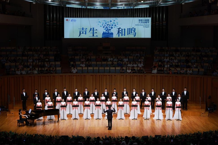 “中國(guó)民歌地圖”合唱音樂會(huì)現(xiàn)場(chǎng)。中央民族樂團(tuán)供圖
