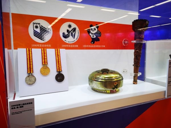 1990年北京亞運會獎牌、火種盒、火炬等展品。 人民網(wǎng)記者 楊磊攝