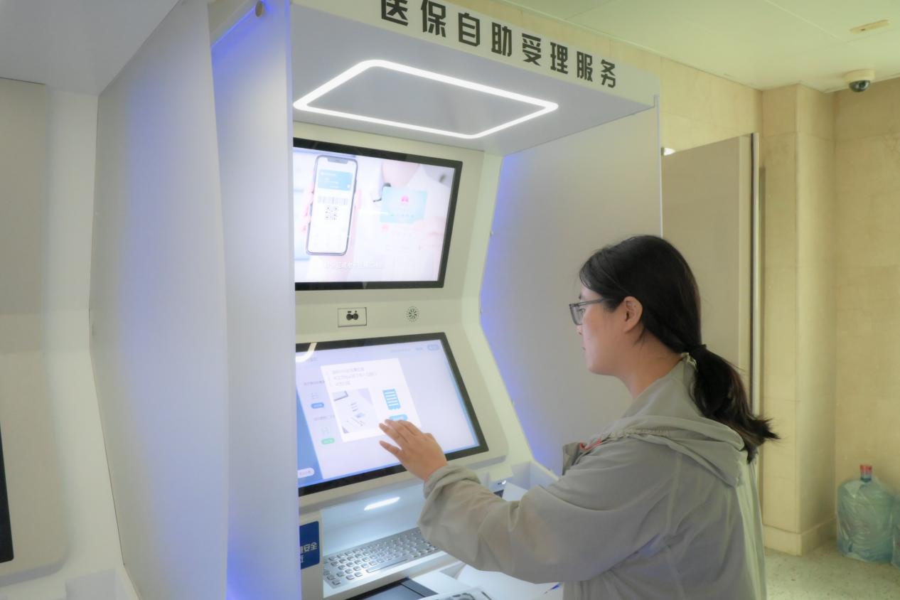 醫(yī)保自助受理服務(wù)機(jī)為市民辦理事項提供了又一選擇途徑。人民網(wǎng)記者 張麗瑋攝