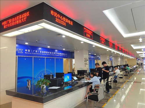 市民在中國(guó)（廣西）自由貿(mào)易區(qū)南寧片區(qū)綜合服務(wù)大廳辦理業(yè)務(wù)。人民網(wǎng) 付華周攝