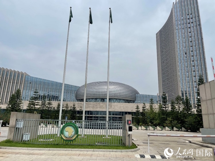 非盟會議中心。人民網(wǎng)記者 趙艷紅攝
