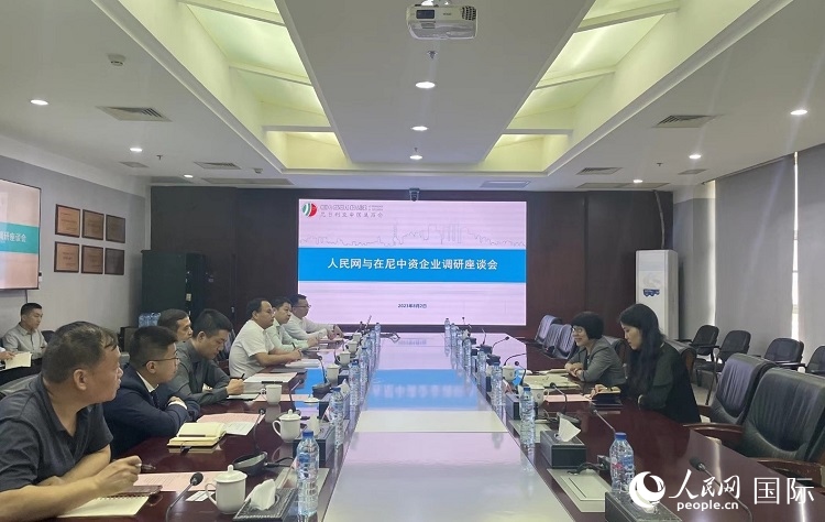 尼日利亞中國商會企業(yè)代表與人民網(wǎng)記者座談。