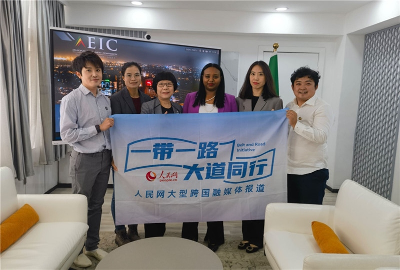 埃塞俄比亞投資委主任萊利斯（右三）、萬巧云（左二）與人民網(wǎng)記者合影。