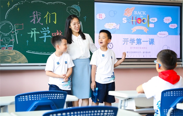 8月30日，雄安史家胡同小學學生體驗學校生活。