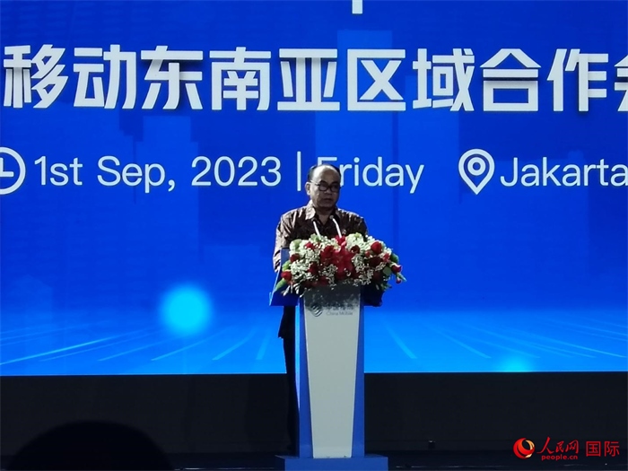 印尼通訊與信息技術(shù)部長布迪·阿里·賽蒂亞迪致辭。人民網(wǎng)記者 李培松攝