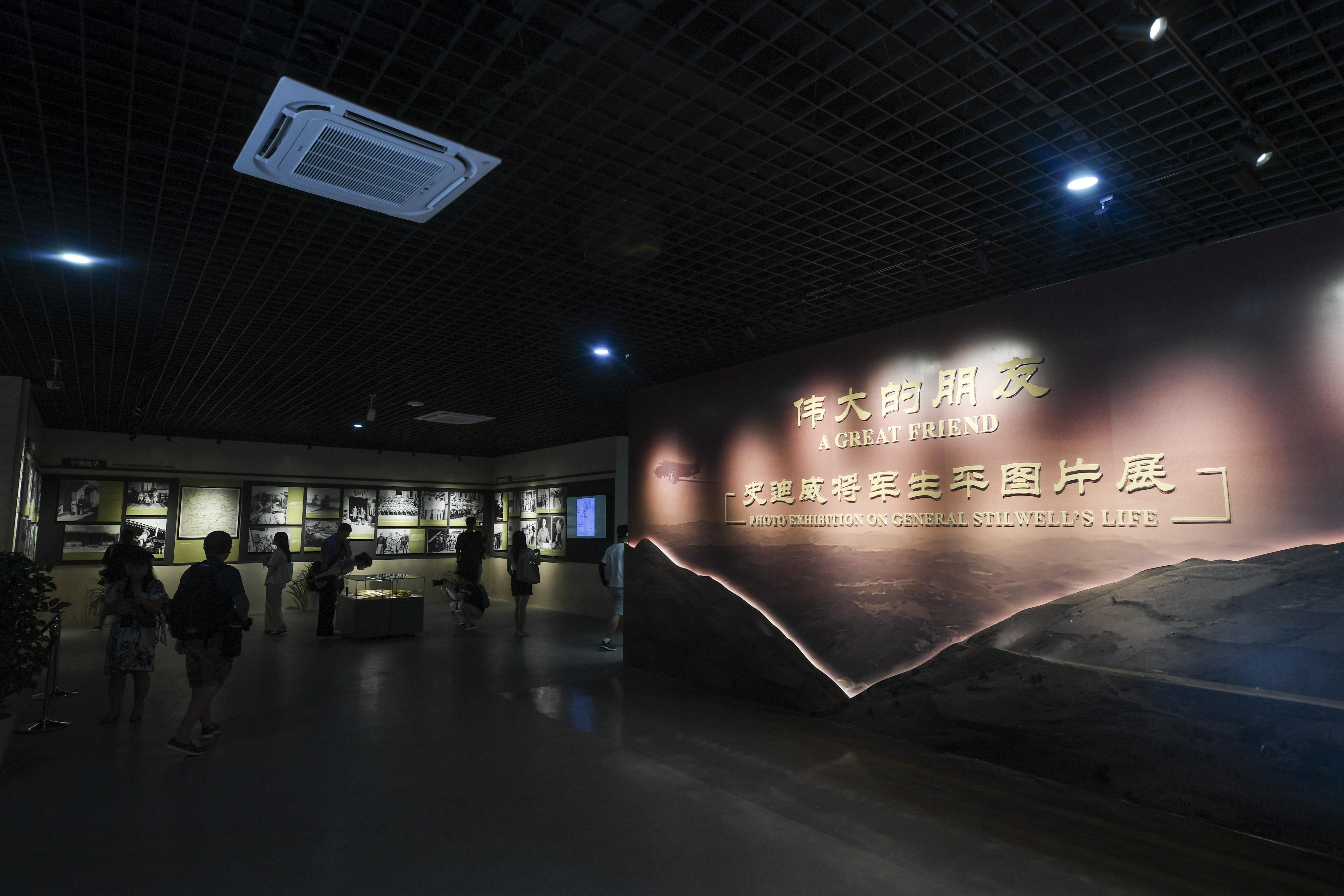 2023年8月8日，觀眾在史迪威將軍生平圖片展上參觀。