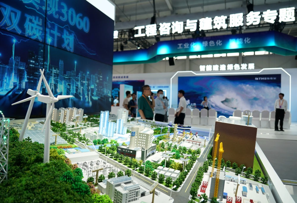 9月2日在首鋼園拍攝的一處城市綜合能源展臺(tái)。新華社記者 張晨霖 攝