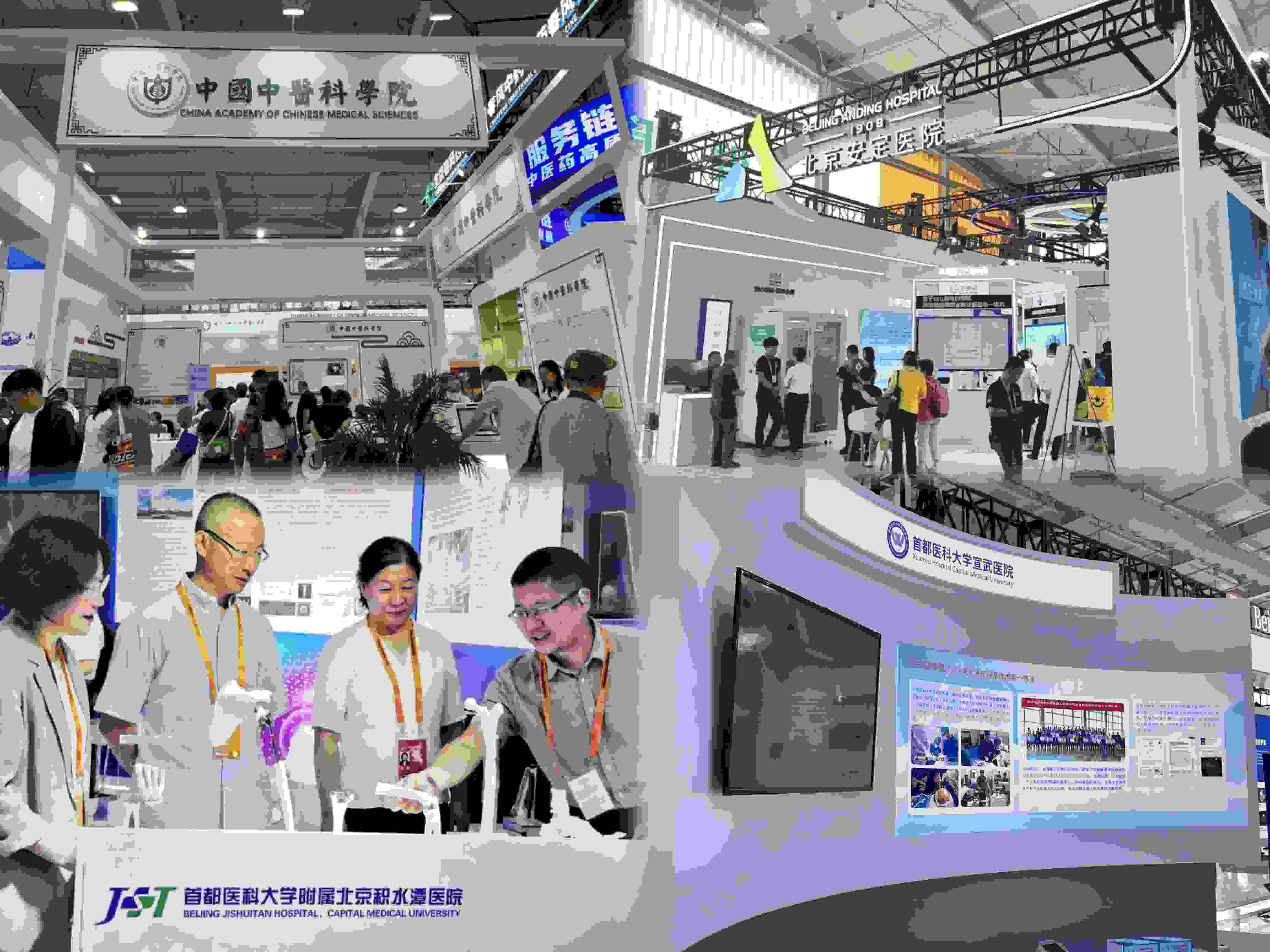 健康衛(wèi)生服務(wù)展區(qū)，多家境內(nèi)外知名公立醫(yī)療衛(wèi)生機(jī)構(gòu)參展。人民網(wǎng)記者 任妍制圖