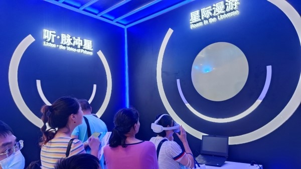 9月2日，貴州展館里觀眾排隊(duì)體驗(yàn)VR。受訪者供圖