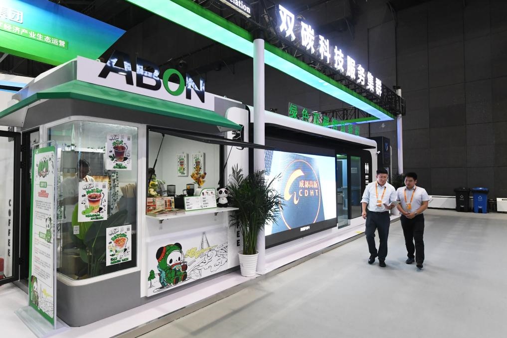 9月2日在國家體育館拍攝的一款綠色雙碳智慧驛站。新華社記者 任超 攝
