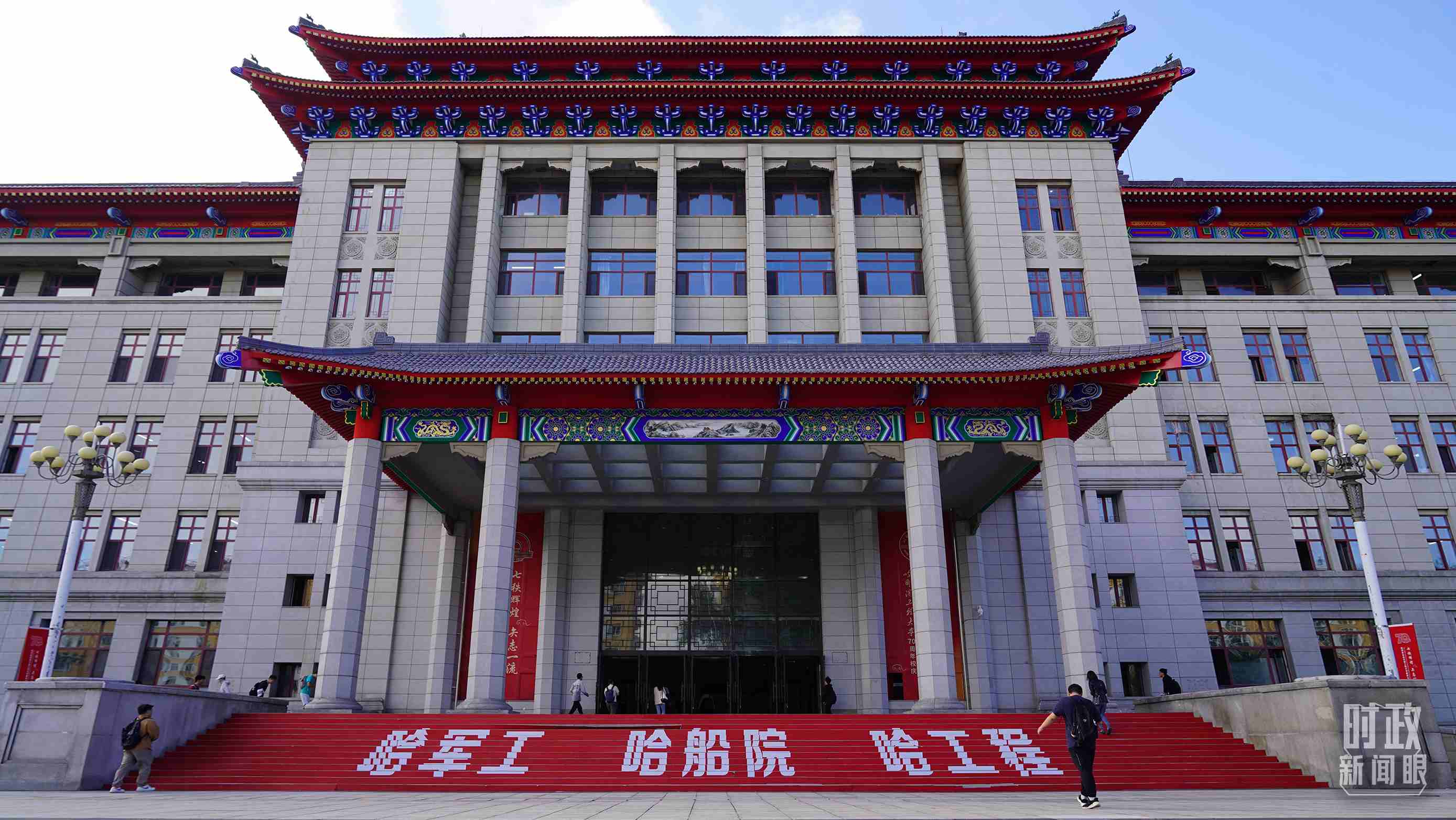 △哈爾濱工程大學(xué)的教學(xué)樓。（總臺央廣記者潘毅拍攝）