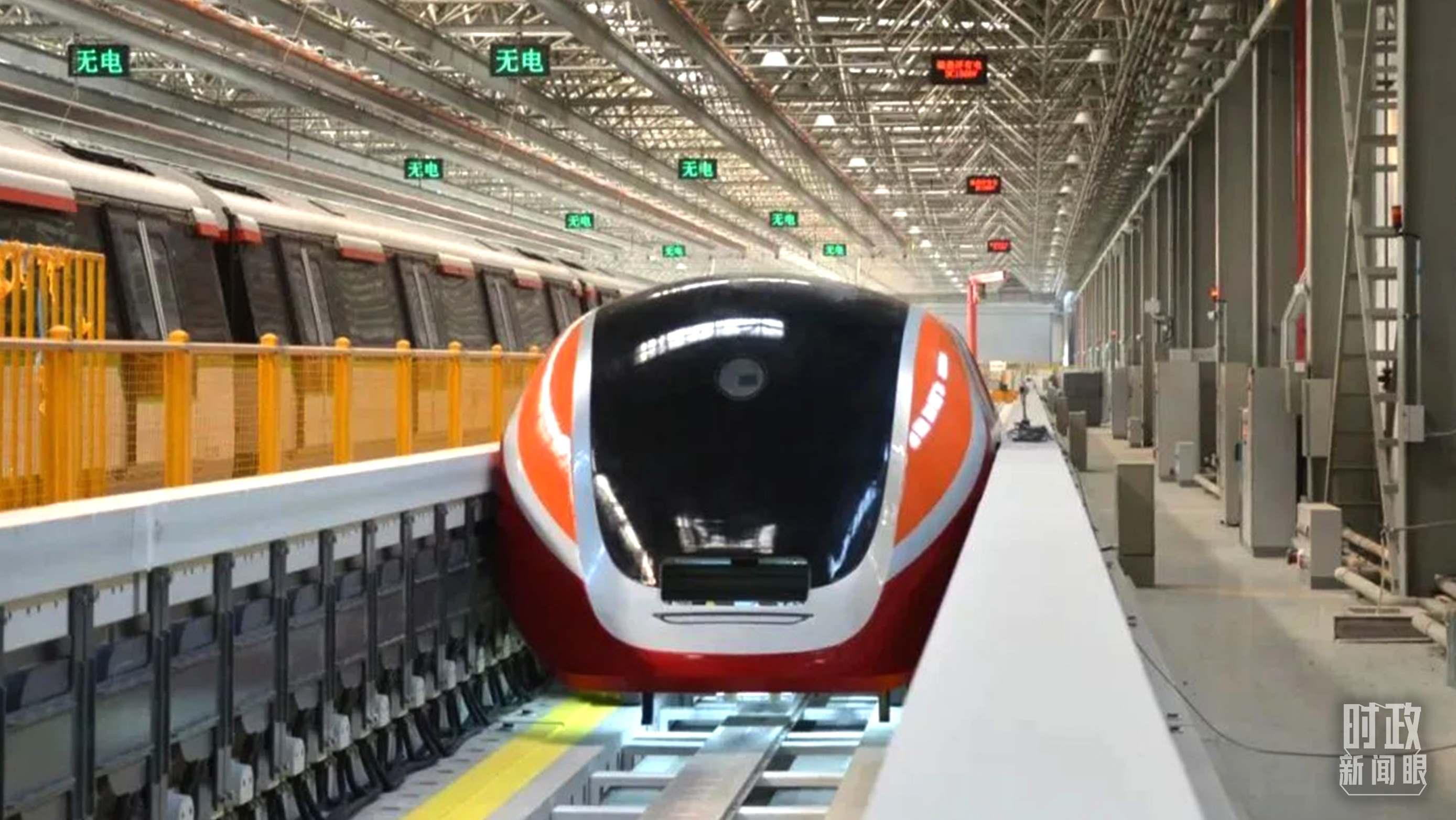 △3月31日，由中國中車自主研制的國內(nèi)首套高溫超導(dǎo)電動懸浮全要素試驗系統(tǒng)完成首次懸浮運行。（圖/中車齊齊哈爾車輛有限公司）