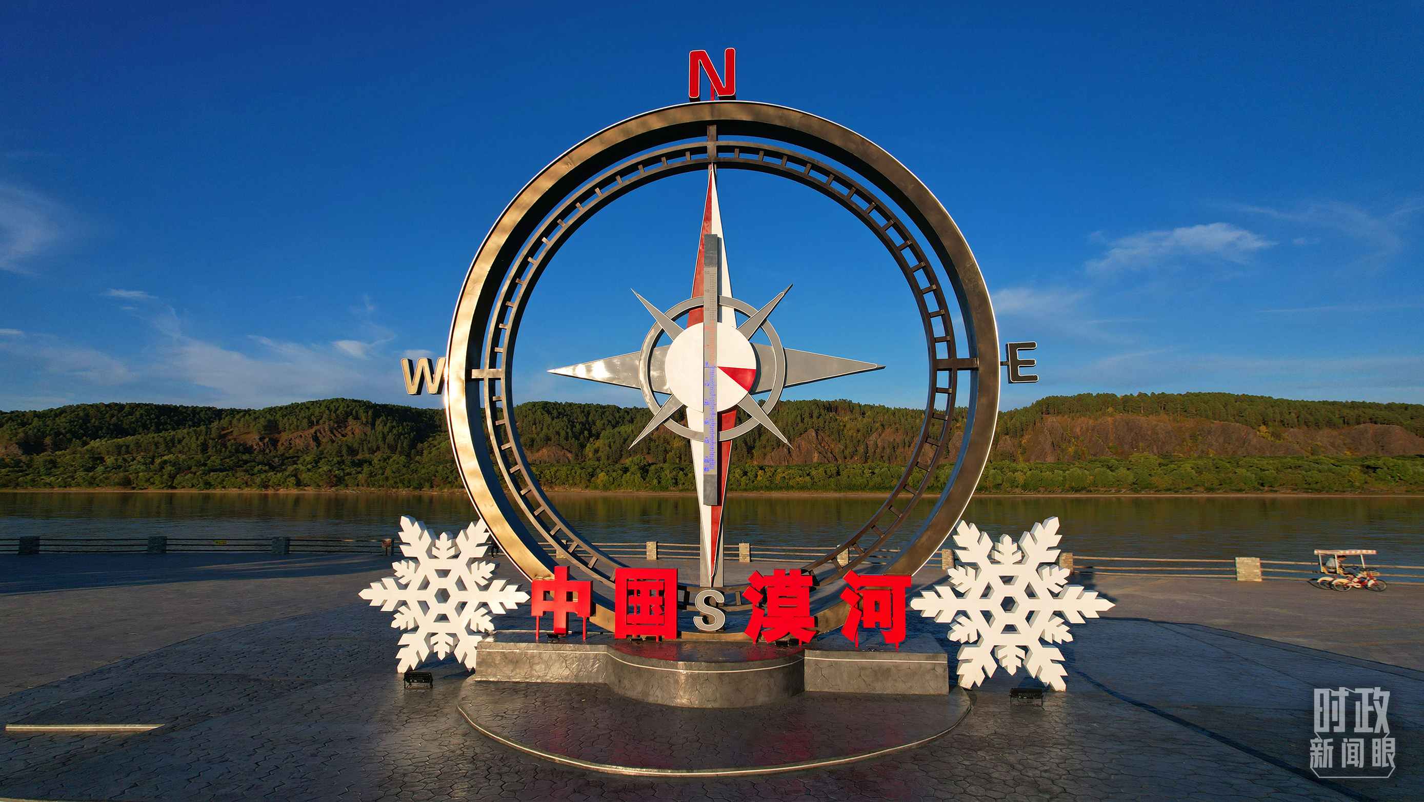 △指北針雕塑是北極村標(biāo)志性建筑之一，其紅色指針指向正北方。上面的大型溫度計高12.22米，象征北極村位于東經(jīng)122°20′。（總臺央視記者范凱拍攝）