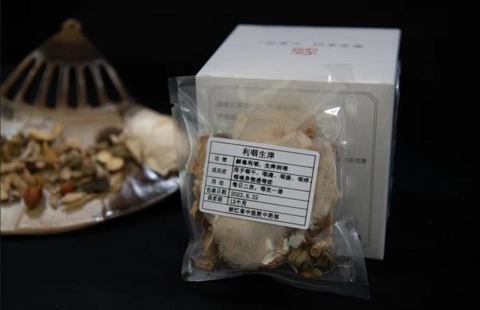 酸梅湯配方。 截圖自浙江省中醫(yī)院。