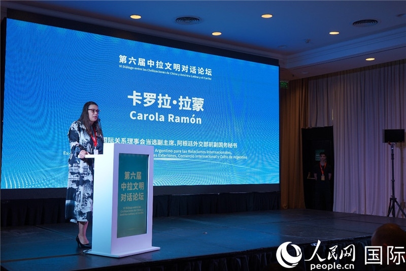 圖為阿根廷國(guó)際關(guān)系理事會(huì)當(dāng)選副主席、阿根廷外交部前副國(guó)務(wù)秘書(shū)卡羅拉·拉蒙致辭。人民網(wǎng)記者 許放攝