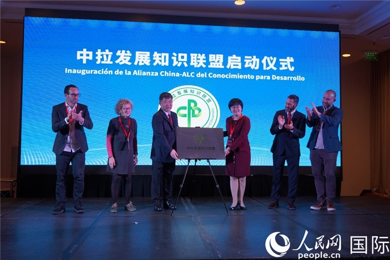圖為“中拉文明對(duì)話(huà)論壇”成果展示。人民網(wǎng)記者 許放攝