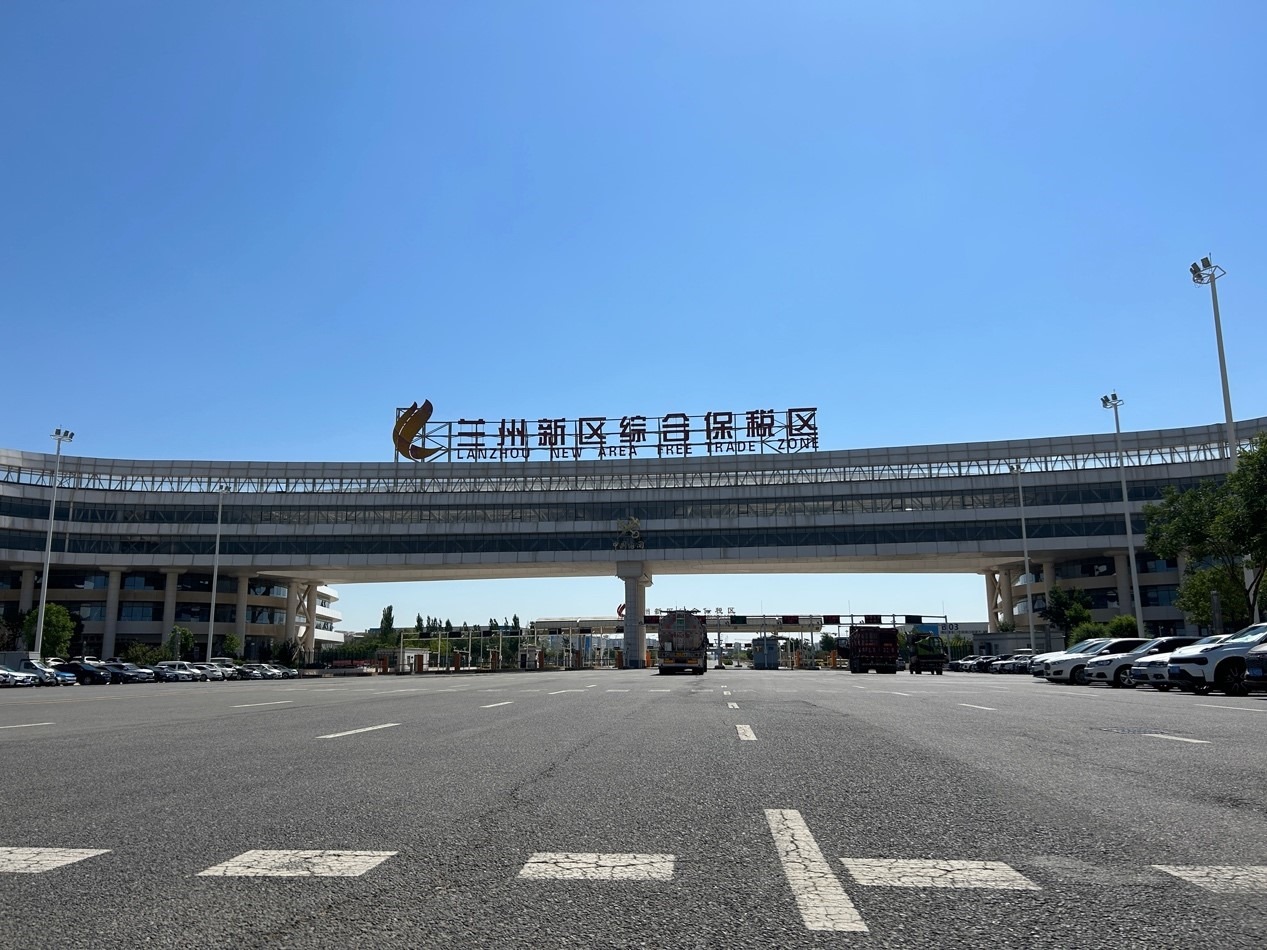 蘭州新區(qū)綜合保稅區(qū)。蘭州新區(qū)黨工委辦公室供圖