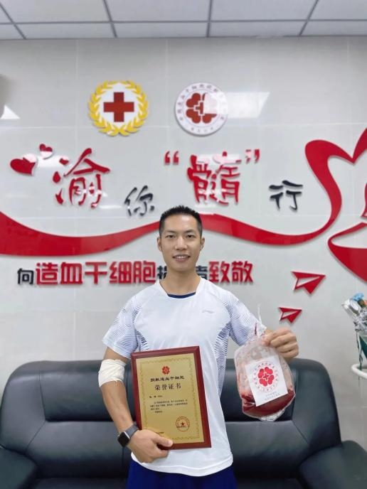 消防員張奇是全國(guó)第15880位造血干細(xì)胞捐獻(xiàn)者。受訪者供圖