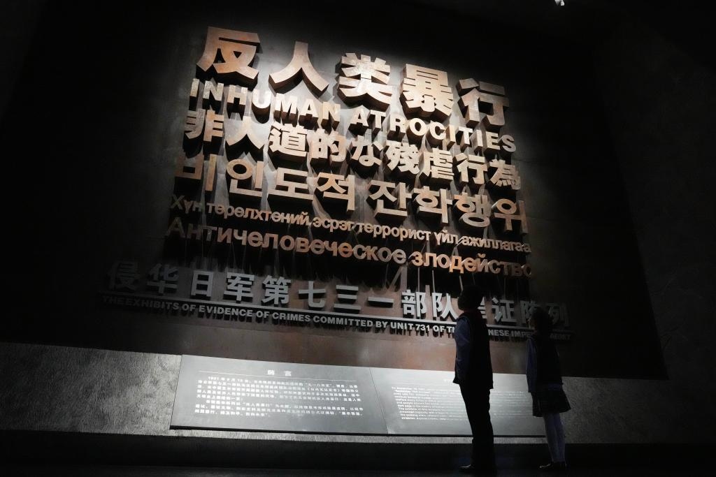 9月18日，青少年在侵華日軍第七三一部隊(duì)罪證陳列館內(nèi)參觀。新華社記者 王建威 攝