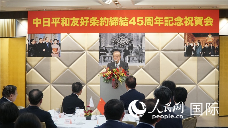 日本前首相福田康夫發(fā)表致辭。人民網(wǎng) 蔣曉辰攝