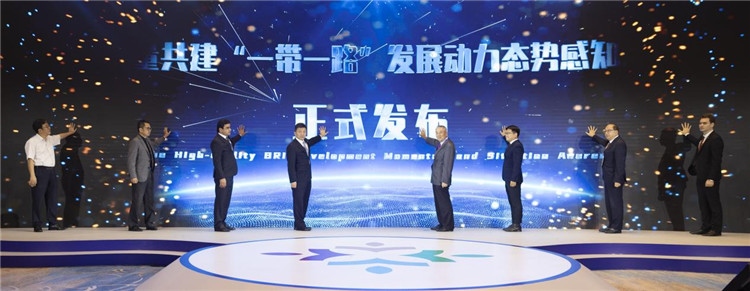 圖為《高質(zhì)量共建“一帶一路”發(fā)展動(dòng)力態(tài)勢(shì)感知報(bào)告》發(fā)布儀式。段崴攝