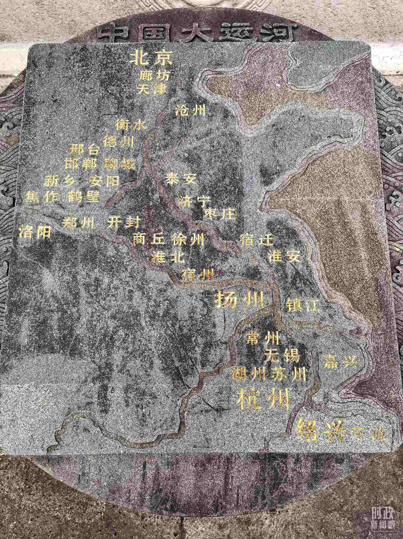△文化園內(nèi)的中國大運河示意圖。（總臺央視記者石丞拍攝）