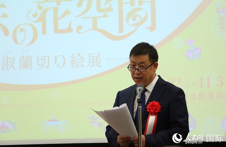 陜西省美術(shù)博物館館長王瀟發(fā)表致辭。人民網(wǎng) 許可攝