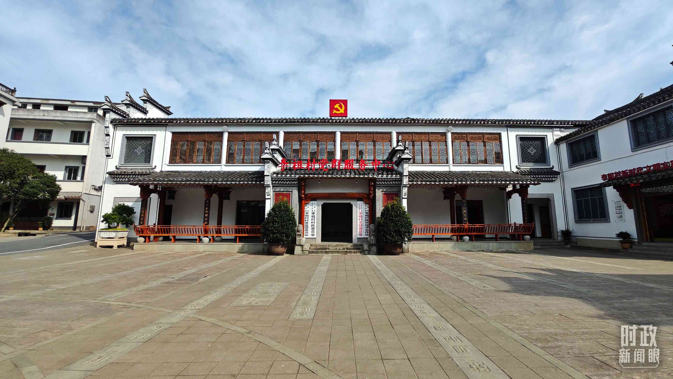 △李祖村黨群服務(wù)中心。（總臺(tái)央視記者許永松拍攝）
