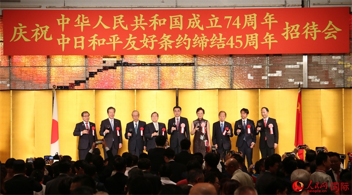 28日，慶祝中華人民共和國成立74周年暨中日和平友好條約締結(jié)45周年招待會在東京舉行。人民網(wǎng) 許可攝