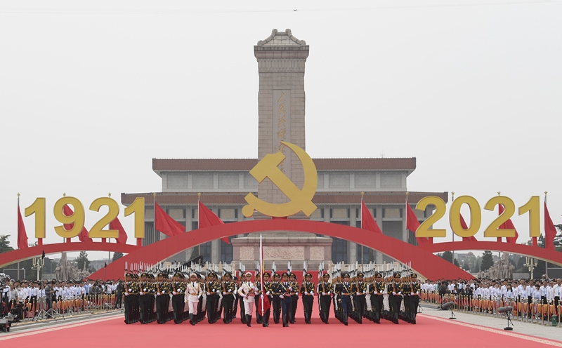 2021年7月1日，慶祝中國共產(chǎn)黨成立100周年大會(huì)在北京天安門廣場隆重舉行。