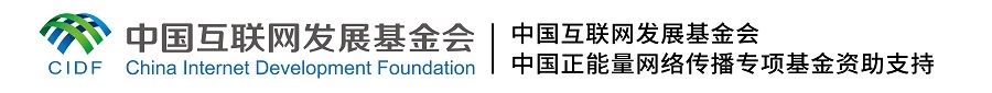 【這，就是文明之路②】綠色低碳 共同應對氣候變化