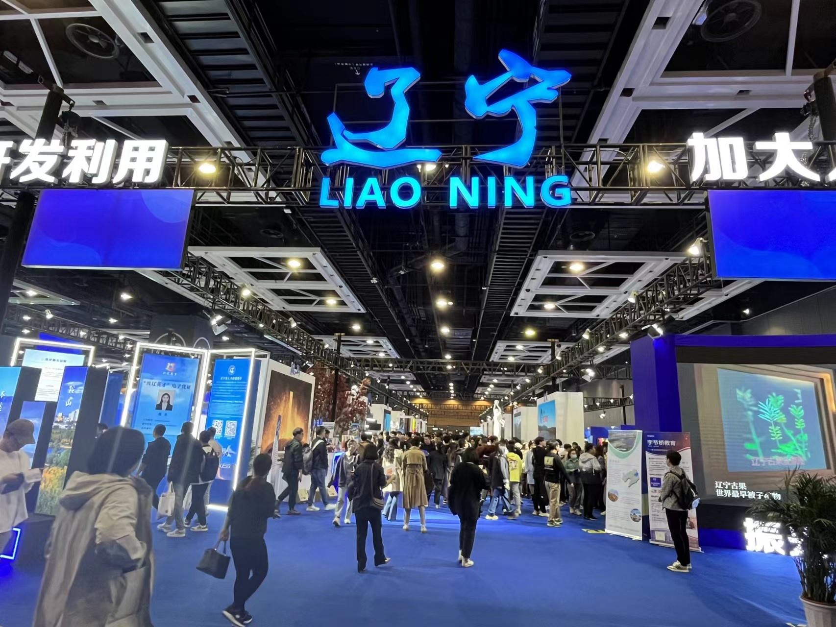 2023東北亞（沈陽(yáng)）人才交流大會(huì)吸引眾多求職者。