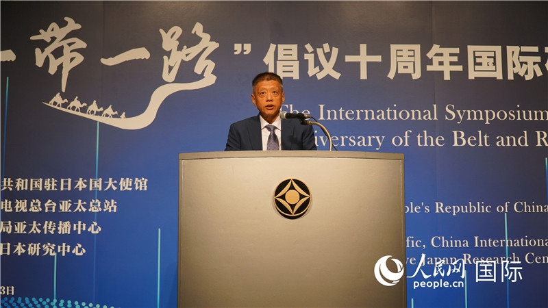 中央廣播電視總臺亞太總站站長李毅致辭。人民網(wǎng) 蔣曉辰攝