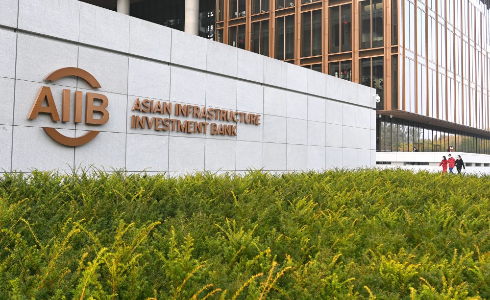 這是亞洲基礎(chǔ)設(shè)施投資銀行（亞投行）標(biāo)志（2021年10月25日攝）。新華社記者 李賀 攝