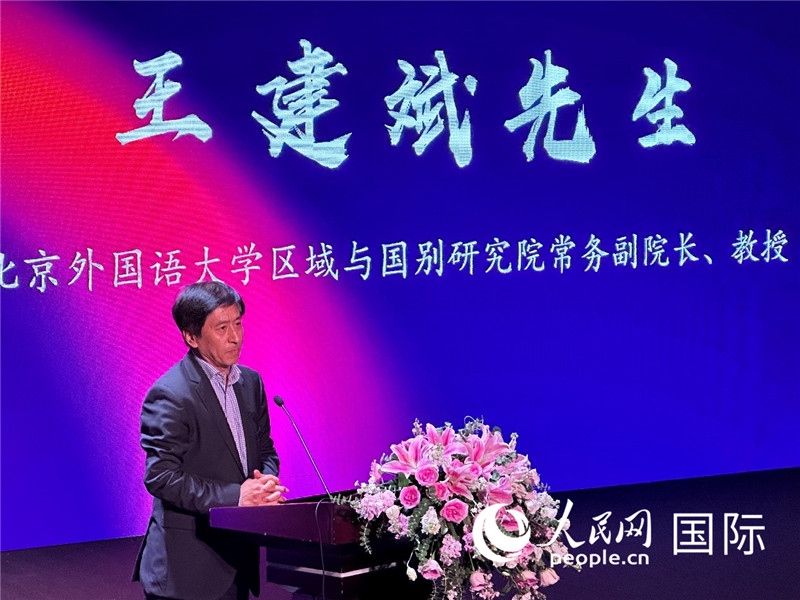 北京外國語大學(xué)區(qū)域與國別研究院常務(wù)副院長王建斌教授致辭。（攝影：張麗鷗）