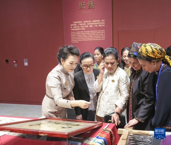  10月18日上午，國家主席習近平夫人彭麗媛邀請出席第三屆“一帶一路”國際合作高峰論壇的外方領導人夫人參觀中國工藝美術館（中國非物質文化遺產館）。這是彭麗媛同外方領導人夫人觀看刺繡。新華社記者 殷博古 攝
