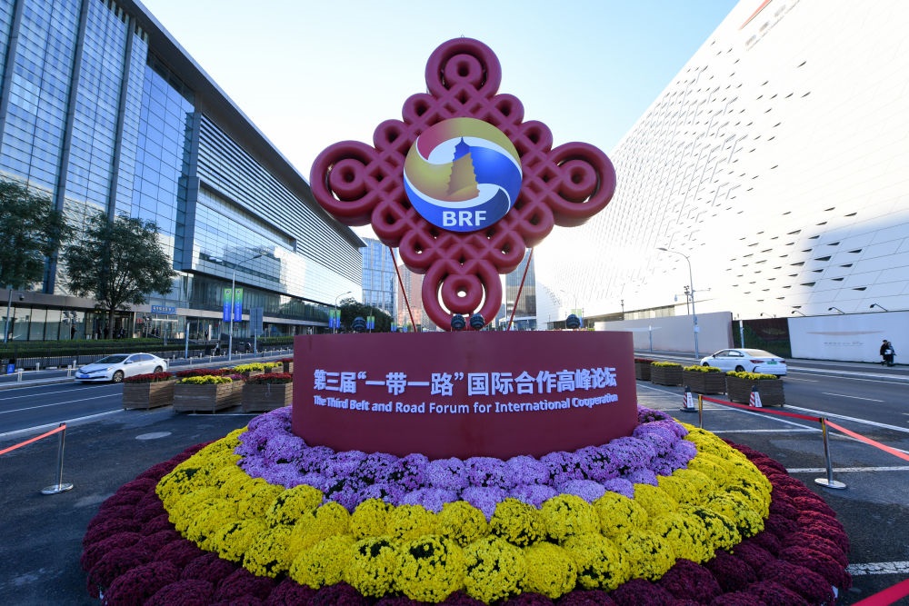 在北京國(guó)家會(huì)議中心附近拍攝的第三屆“一帶一路”國(guó)際合作高峰論壇景觀布置（2023年10月14日攝）。