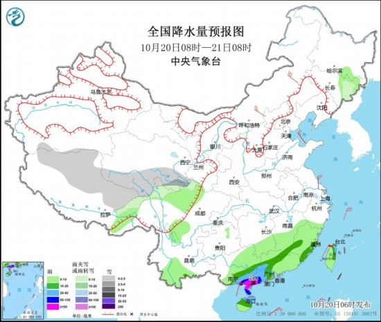  全國(guó)降水量預(yù)報(bào)圖(10月20日08時(shí)-21日08時(shí))。圖源：中央氣象臺(tái)網(wǎng)站