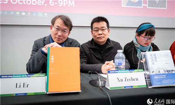 作家李洱、徐則臣分別以自己的作品為基礎(chǔ)，介紹了鄉(xiāng)土文學(xué)和城市文學(xué)。郭錦標(biāo)攝