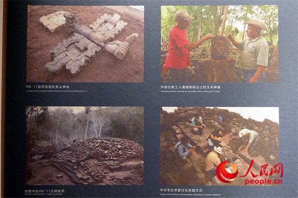 洪都拉斯科潘遺址考古發(fā)掘資料照片。人民網(wǎng)記者 韋衍行攝