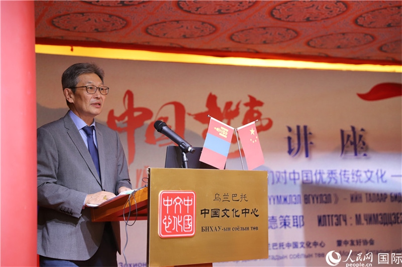 10月27日，其米德策耶教授做講座。人民網(wǎng)記者 霍文攝